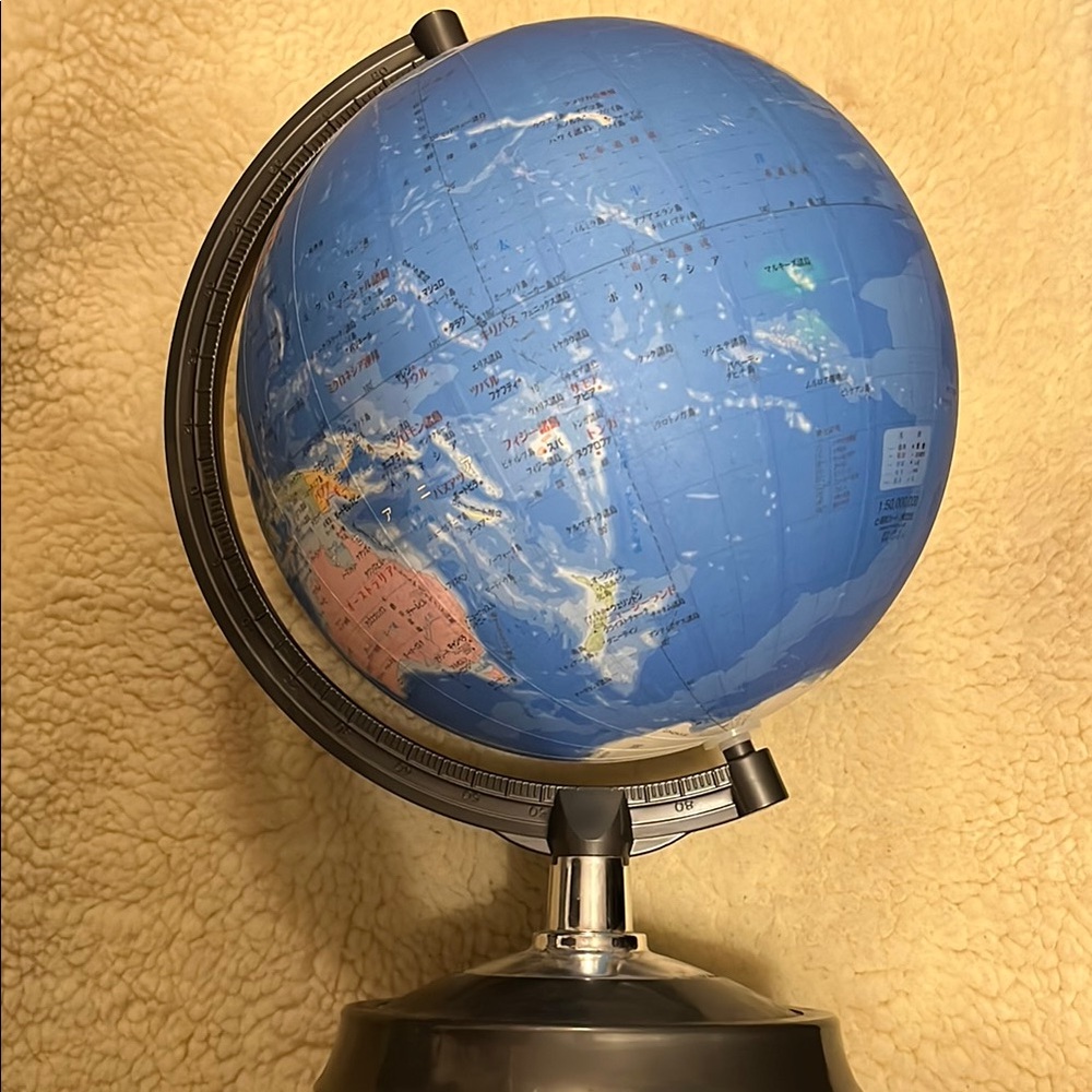 Japan Printed Blue Rotating Globe with Gray Stand